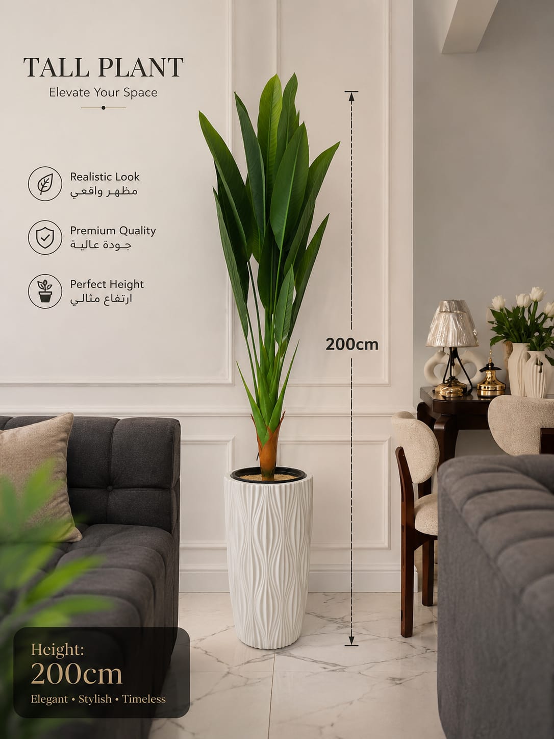 Flora banana